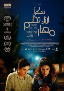 Thank You For Banking With Us! - affiche