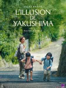 L'Illusion de Yakushima - affiche