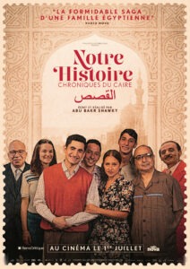 Notre histoire - Chroniques du Caire - affiche